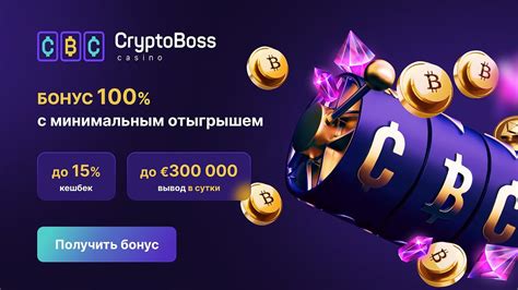 Cryptoboss casino aplicação